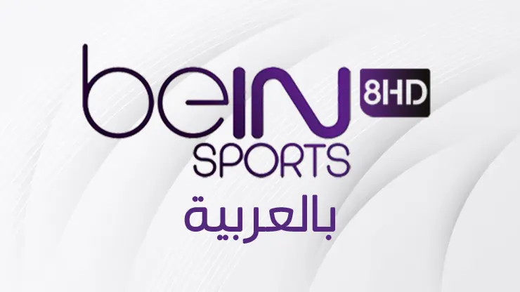 Bein Sports 8HD Arabic – Live Arabic Sports Channel